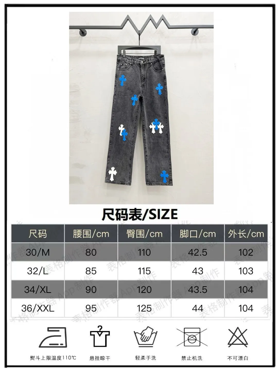 P240 Style number: [M929] Chrome hearts & Chrome hearts 25ss blue leopard print cross patch leather jeans Chrome hearts’ logging pants are here! ! ! CH Croix Heart Double Knee Cross Patch Leather Bo1 Style Logging Pants Straight-leg Work Pants B136 Croix Heart Cross Sanskrit Overalls Price 24W Level, patchwork cross pattern embellishment, high-waisted washed jeans! ! Absolutely high-end luxury products, 1.9W level god-level single products, super popular products, made by top heavy industry, not to be missed. About Zangyin, this is an extremely luxurious fashion brand, which can also be called the nobles of the high street. It has always been an exclusive brand of some hipsters or rich second generation. Compared with ordinary high streets, it is more luxurious and noble. Compared with luxury brands, it has a more fashionable personality and has always been a brand that I have a special liking for. Imported yarn is custom-woven into a high-density twill canvas, which ensures a crisp silhouette while also making the fabric feel very delicate. It follows the B01 classic silhouette, with a crisp and stylish upper body. The ready-made garments are stone-milled and fermented, so they can be matched with any style. Buttons and zinc-brushed washables are genuine YKK retro metal products. Double-layered canvas on the front. Perfect details. All hardware is perfect. Size: 30-32-34-36 Color: Black pants, blue and white leather
